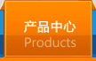 沈陽聚鑫晟茂金屬制品有限公司
